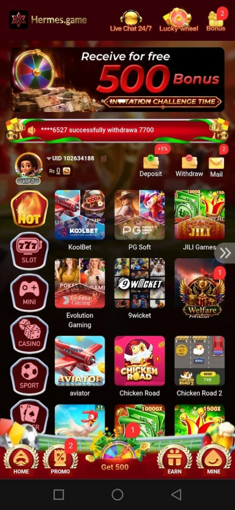 Hermes Game Download