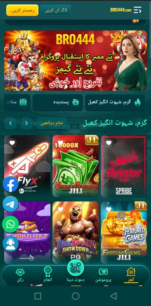 Bro444 Game